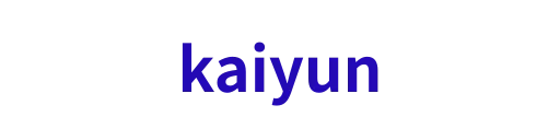 开云集团